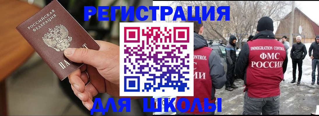 прописка паспорт в Кольчугино